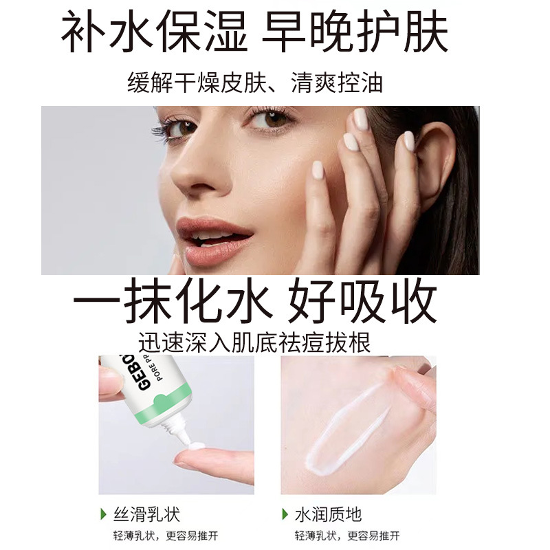 Crème pour le visage à l'acide - Skincare Salicylic Acid avis et prix